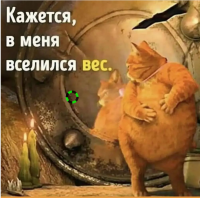 даск.png